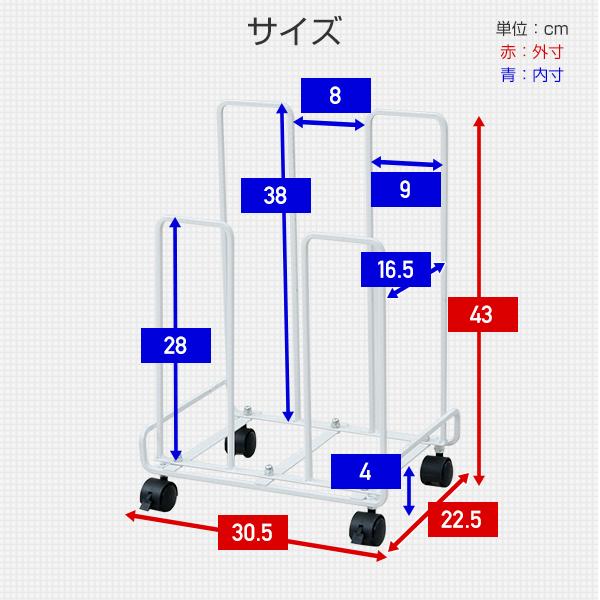 86～断捨離中左右セット 山善 ダンボールストッカー キャスター付き 段ボールストッカー