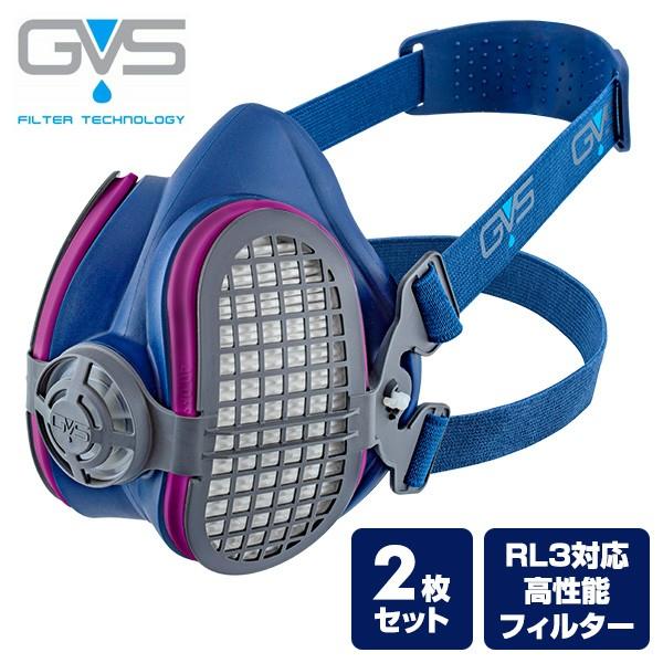 防塵マスク 取り替え式 (P100/RL3) 2枚セット SPR451JFUC*2/SPR457JFUB