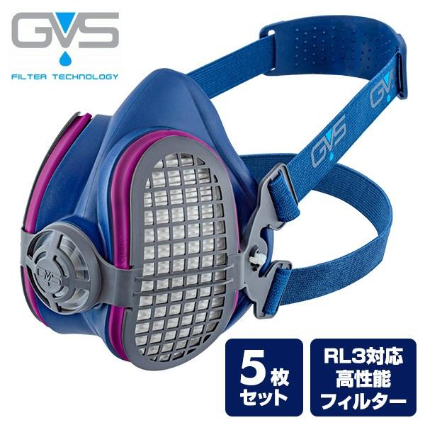 防塵マスク 取り替え式 (P100/RL3) 5枚セット SPR451JFUC*5/SPR457JFUB