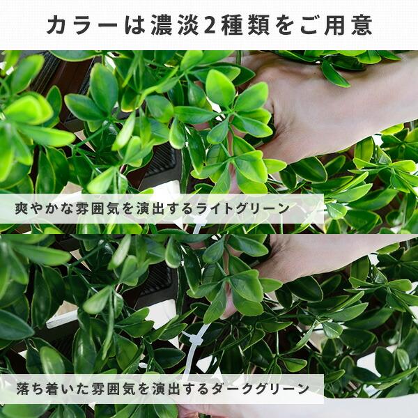 山善（YAMAZEN） フェンス グリーンフェンス リーフデコレーション