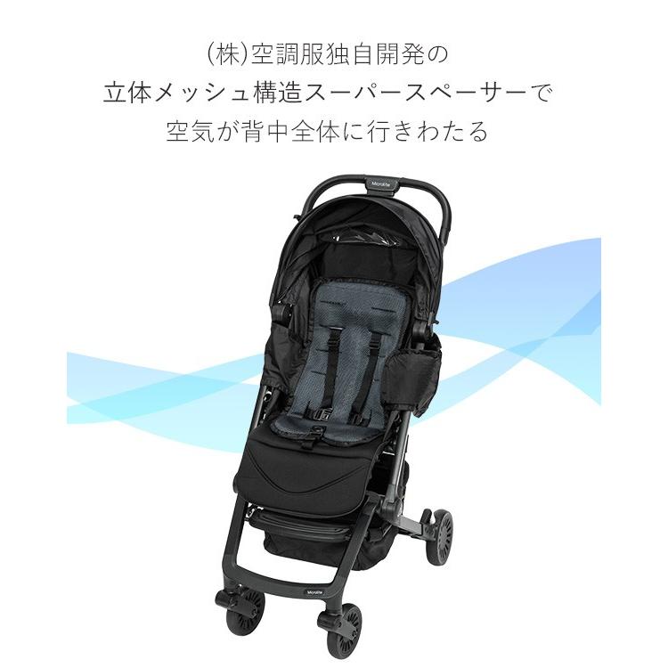 空調ベビーカーシートtm ブラック Wkbh001送料無料 Babyhopper ベビーホッパー ベビーカー おしゃれ 涼しい 暑さ対策 せんぷうき 出産祝い ギフト 出産祝い ダッドウェイ D Ptm 子育てママの店 ベビー キッズ Wishlistbabyhopper ベビーホッパー 空調