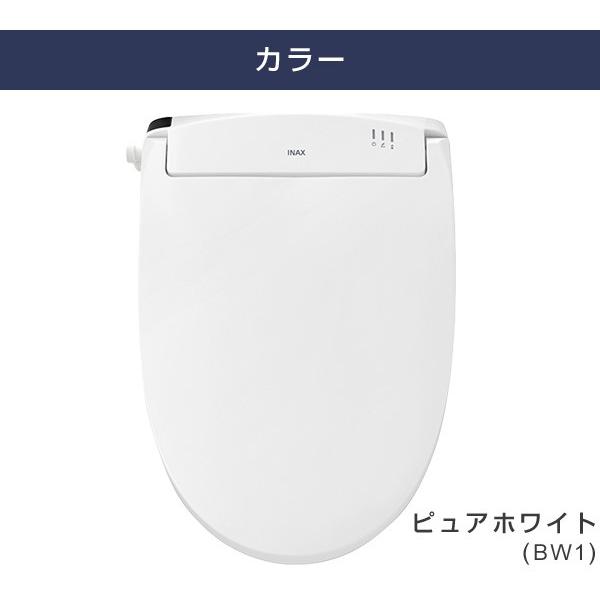 シャワートイレ RWAシリーズ 温水洗浄便座 CW-RWA2/BW1 CW-RWA2/BN8 CW  