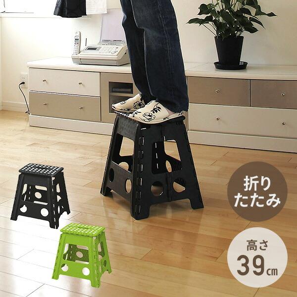 踏み台 折りたたみ おしゃれ 高さ39cm 1段 セノ ビー ライト1 799円 税込