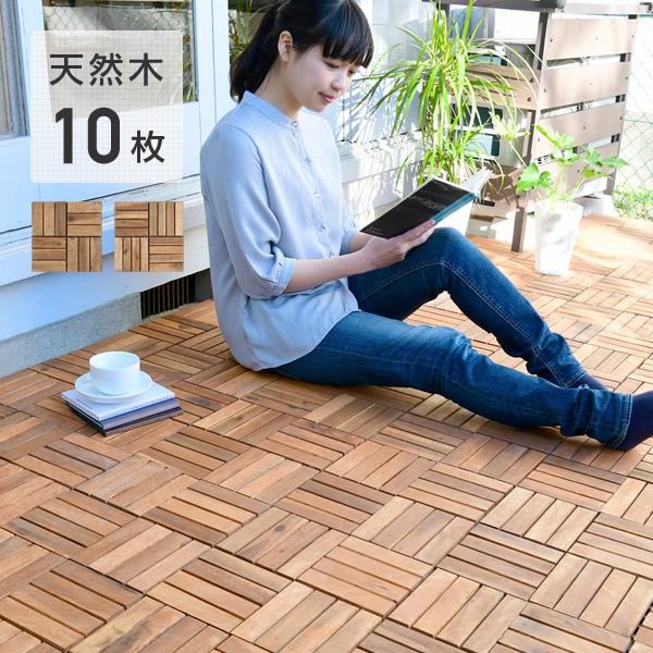 爆安プライス ウッドデッキ パネル 天然木 10枚セット Najt 12 Br 10 Najt 16
