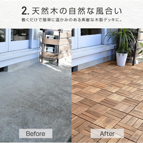 山善（YAMAZEN） デッキパネル ウッドデッキ パネル 天然木 10枚セット