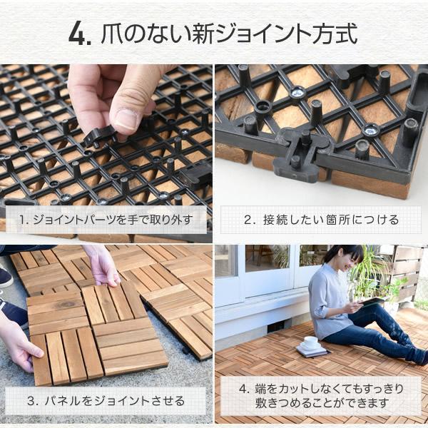 山善 デッキパネル ウッドデッキ パネル 天然木 80枚セット NAJT-12(BR