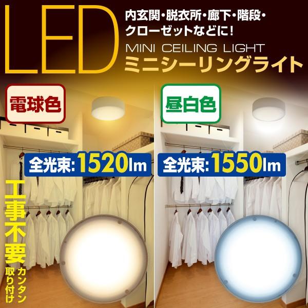 山善（YAMAZEN） シーリングライト led 北欧 和風 お得な2個セット LED