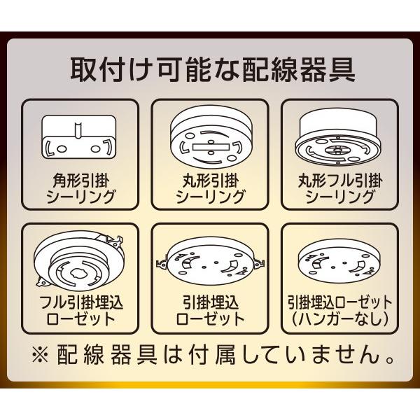 山善（YAMAZEN） シーリングライト led 北欧 和風 お得な2個セット LED