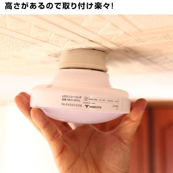 山善（YAMAZEN） シーリングライト led 北欧 和風 お得な2個セット LED