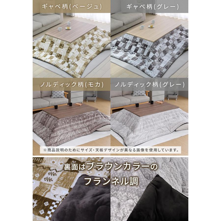 山善（YAMAZEN） こたつセット こたつテーブル こたつ布団 長方形