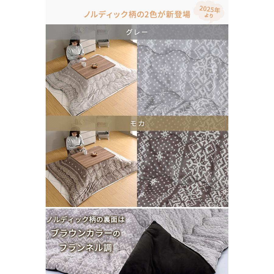 山善（YAMAZEN） こたつ こたつテーブル こたつ布団 こたつセット