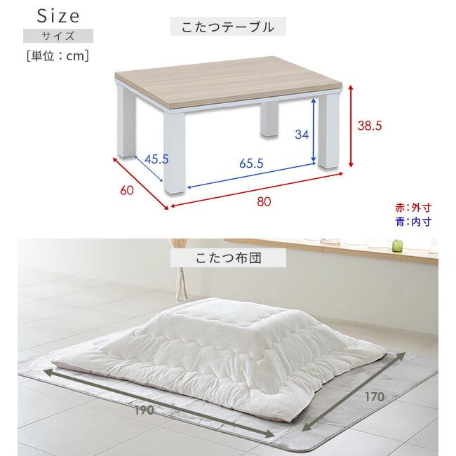 山善（YAMAZEN） こたつ こたつテーブル こたつ布団 こたつセット