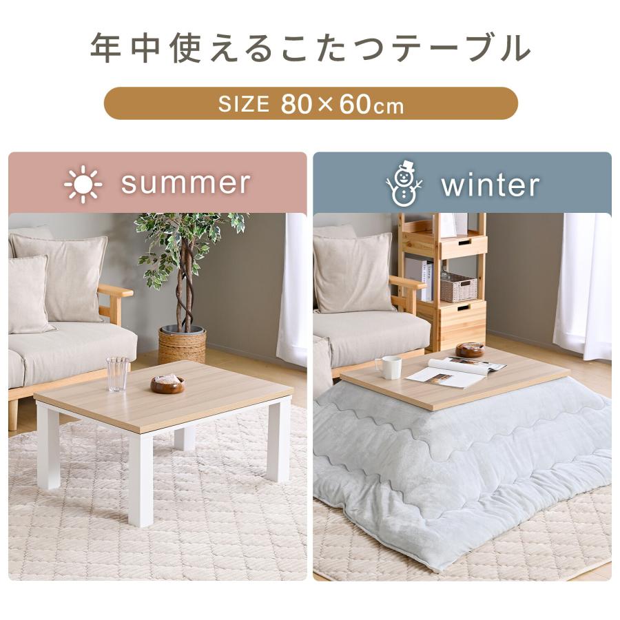 山善（YAMAZEN） こたつセット こたつテーブル こたつ布団 長方形