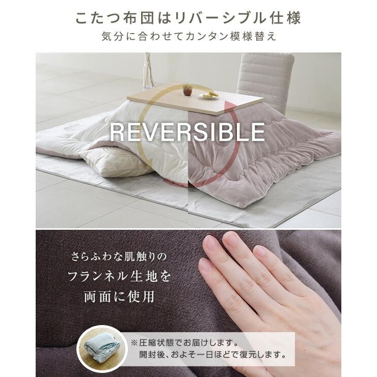 山善（YAMAZEN） こたつ こたつテーブル こたつ布団 こたつセット
