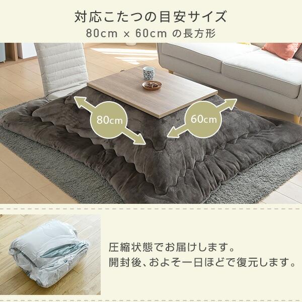 山善（YAMAZEN） こたつ こたつテーブル こたつ布団 こたつセット