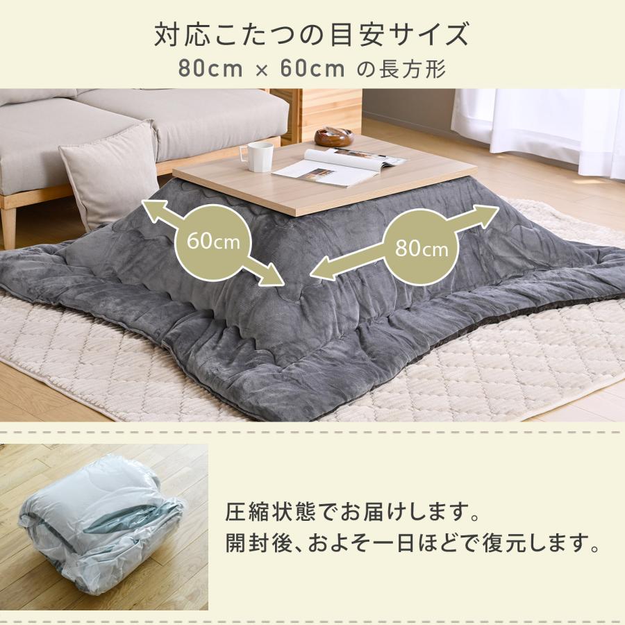 山善（YAMAZEN） こたつセット こたつテーブル こたつ布団 長方形