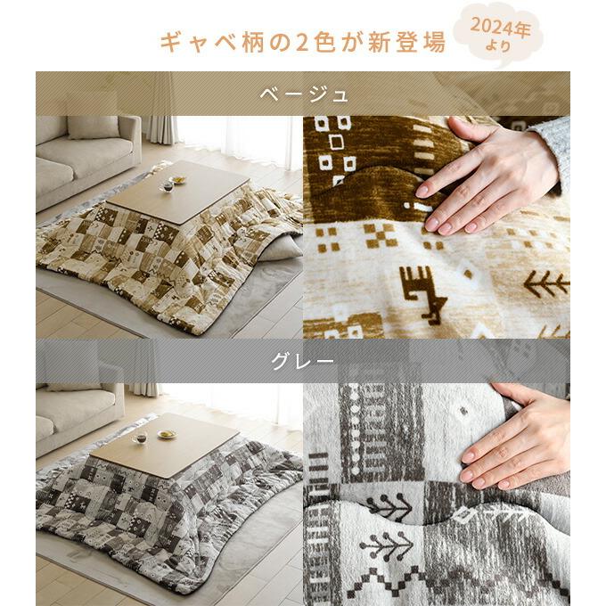 こたつテーブル コタツ こたつ布団セット 一人用 長方形 105x70 