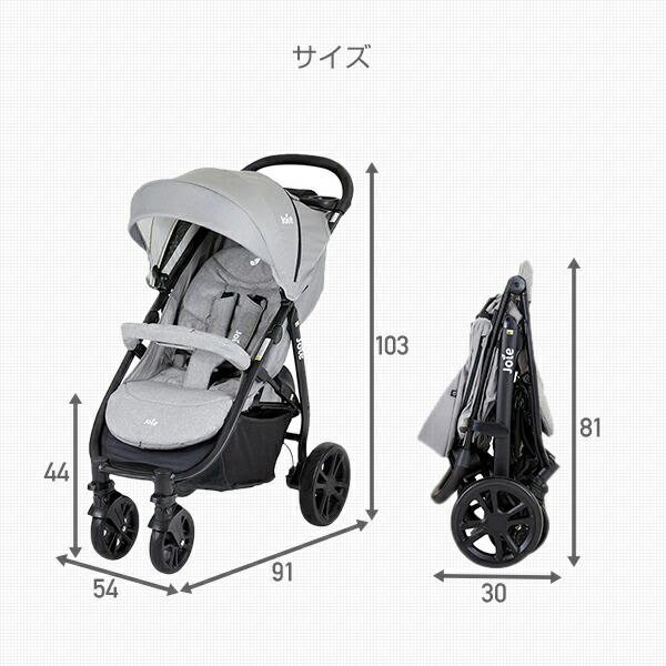 Joie ベビーカー　ライトトラックス　エア　レインカバー付　美品　ジョイー Joie（ジョイー） ベビーカー ライトトラックス4 (レインカバー付き