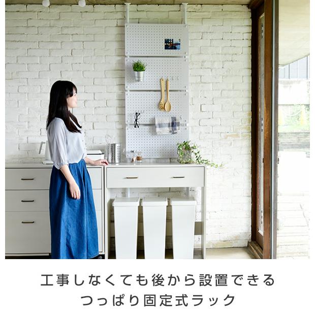 山善 つっぱり ラック 有孔ボード 突っ張りラック 突っ張り 山善 つっぱり ラック 有孔ボード 突っ張りラック 突っ張り