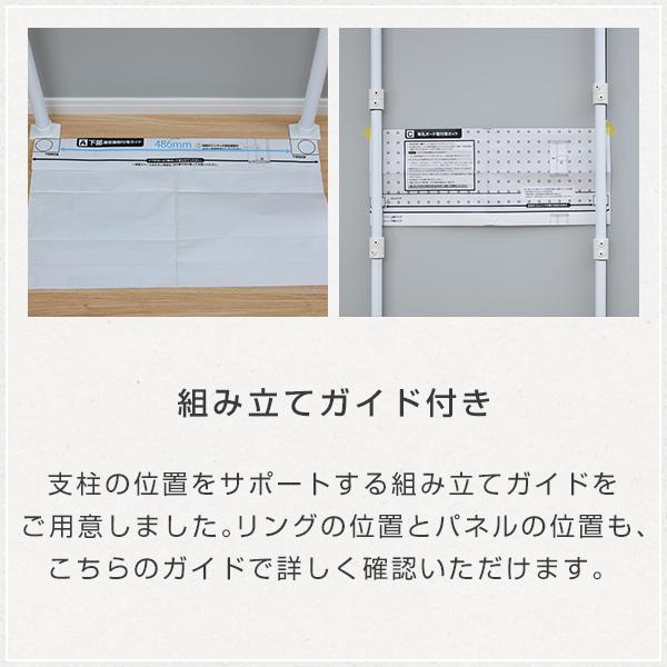 山善 つっぱり ラック 有孔ボード 突っ張りラック 突っ張り 山善 つっぱり ラック 有孔ボード 突っ張りラック 突っ張り