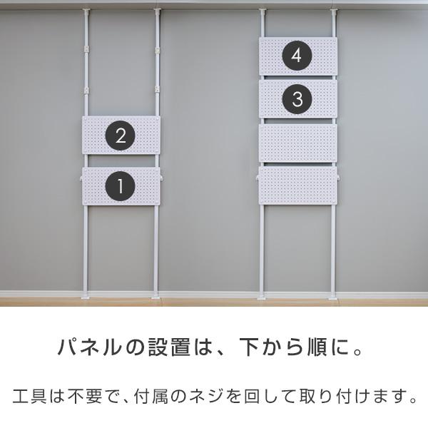 山善 つっぱり ラック 有孔ボード 突っ張りラック 突っ張り 山善 つっぱり ラック 有孔ボード 突っ張りラック 突っ張り