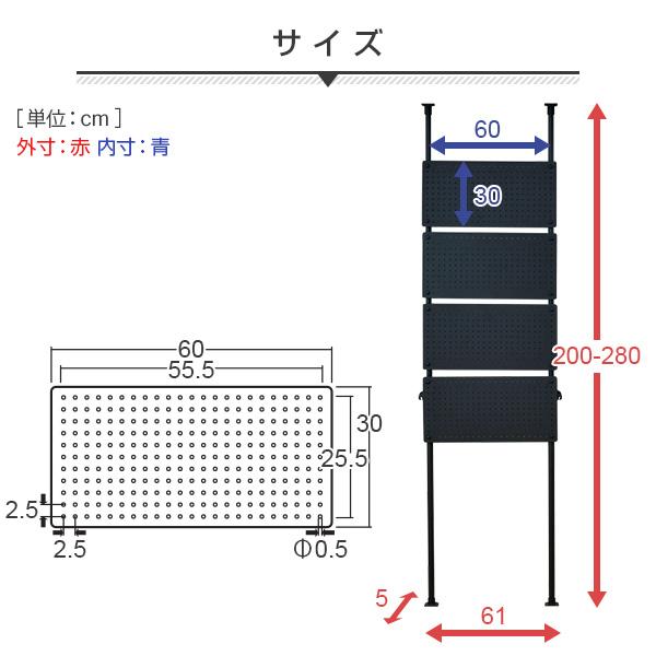 つっぱり ラック 有孔ボード 突っ張りラック 突っ張り ウォールシェルフ ペグボード ディスプレイラック パーテーション パーティション すき間収納 すきま 山善｜e-kurashi｜18