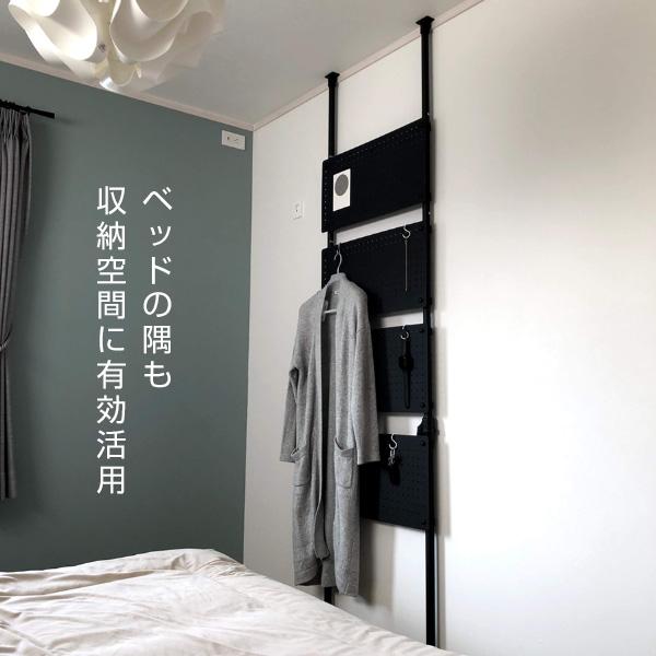 山善（YAMAZEN） 突っ張り ラック 有孔ボード 幅61 奥行5 高さ200