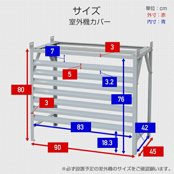 Maruyamaさま専用　室外機 山善（YAMAZEN） 室外機カバー エアコン室外機カバー DSSB-098/HSSB