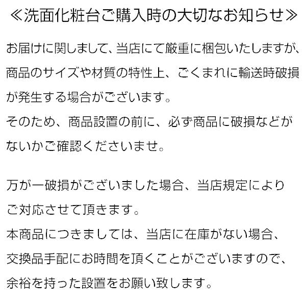 洗面化粧台 D7シリーズ 幅50cm 片開きタイプ 2ハンドル混合水栓 一般地向け/寒冷地向け D7N5-500/D7N5-500N ホワイト 洗面台 化粧台 イナックス リクシル|くらしのeショップ|01