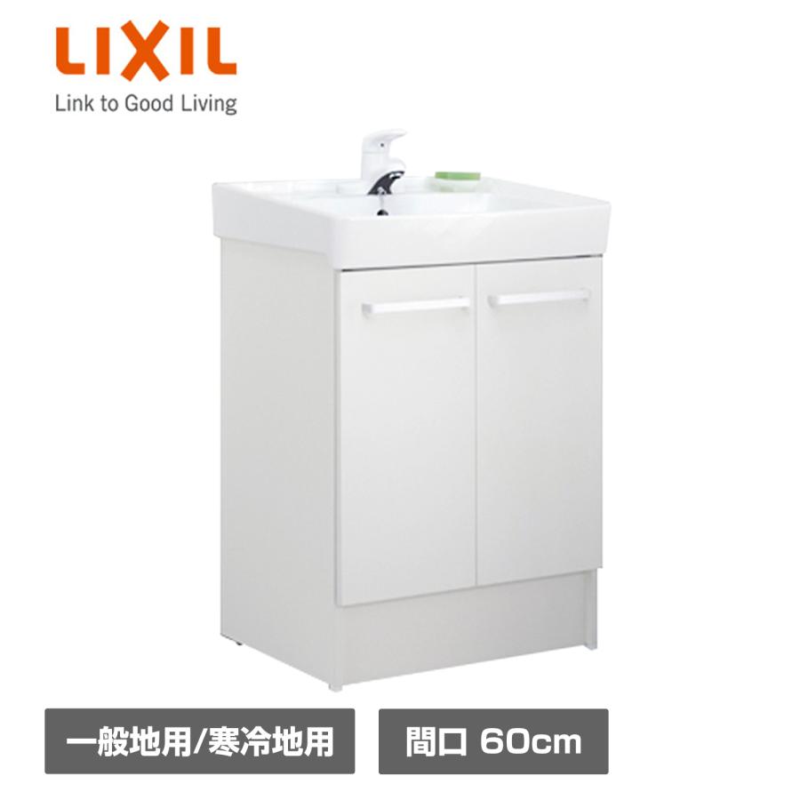 LIXIL（リクシル） 洗面化粧台 D7シリーズ 間口60cm 扉タイプ シングル