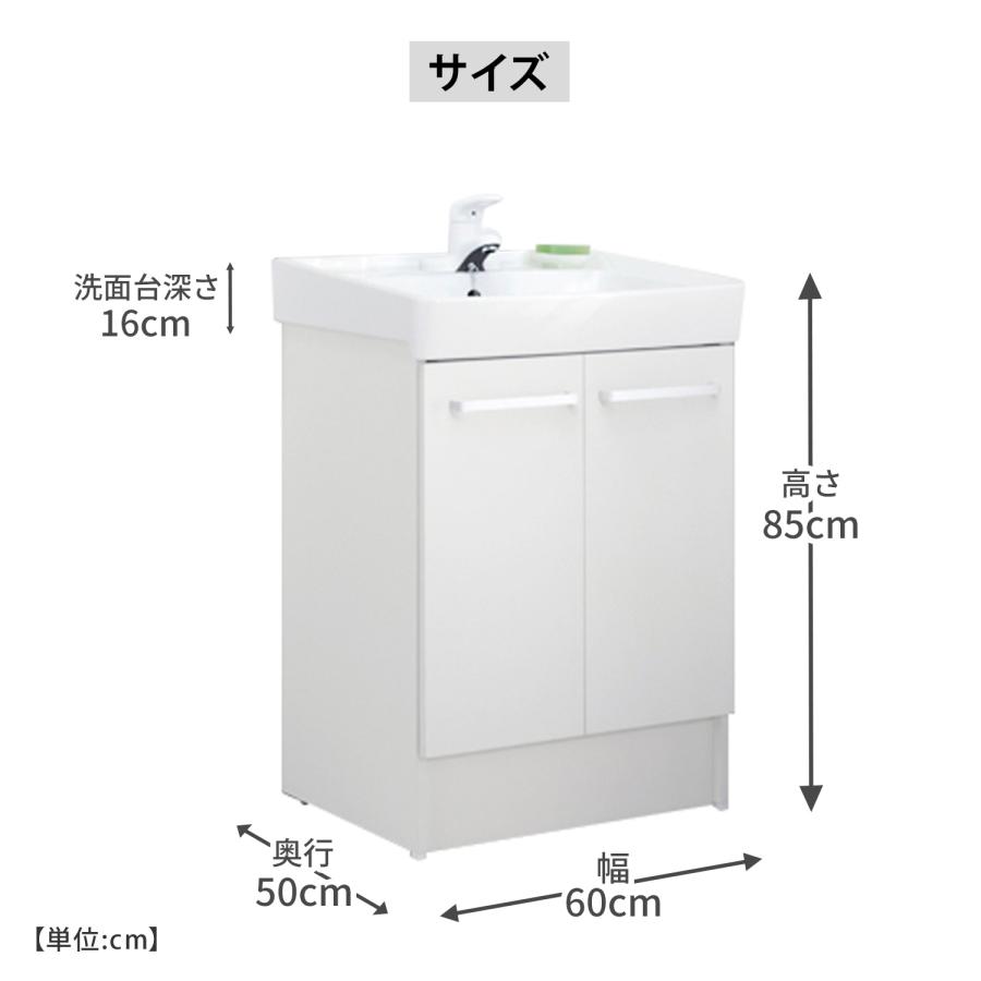 LIXIL（リクシル） 洗面化粧台 D7シリーズ 間口60cm 扉タイプ シングル