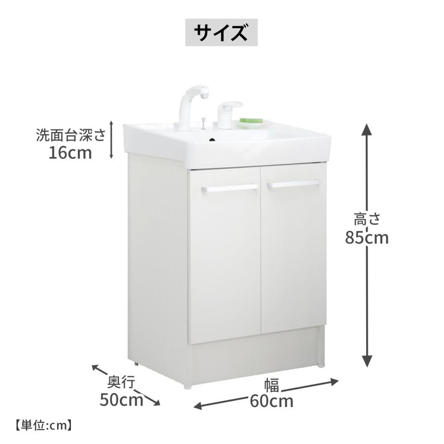 LIXIL（リクシル） 洗面化粧台 D7シリーズ 間口60cm 扉タイプ シングル