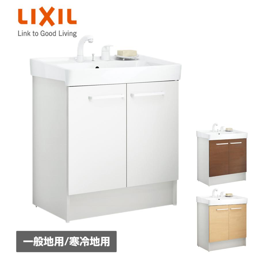 洗面化粧台 D7シリーズ 幅75cm 両開きタイプ シングルレバー洗髪