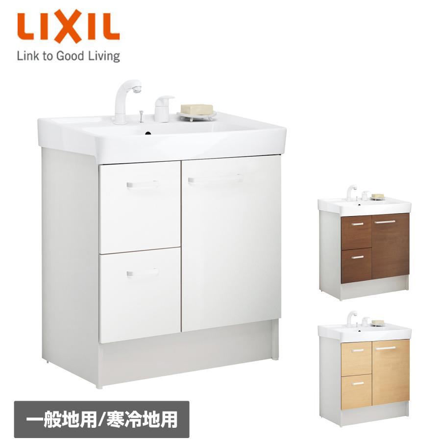 洗面化粧台 D7シリーズ 幅75cm 片引出タイプ シングルレバー洗髪