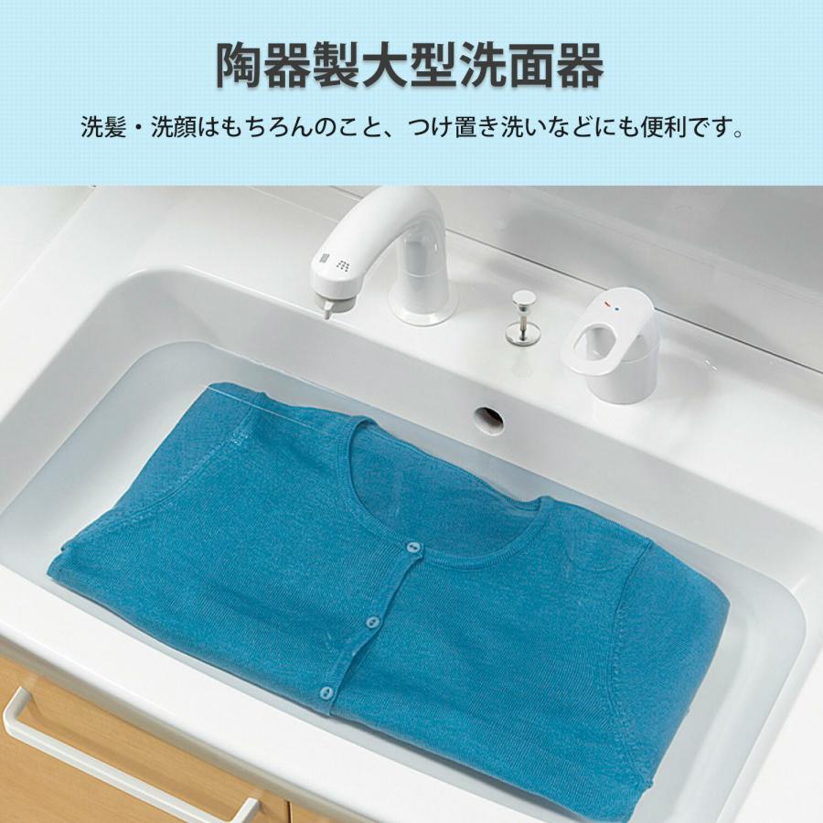 LIXIL（リクシル） 洗面化粧台 D7シリーズ 間口75cm 片引出タイプ