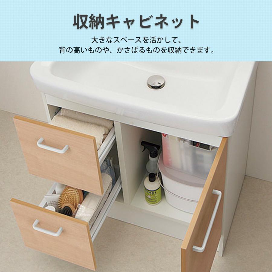 LIXIL（リクシル） 洗面化粧台 D7シリーズ 間口75cm 片引出タイプ