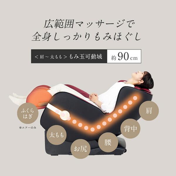 ALINCO（アルインコ） マッサージチェア2119 リクライニング ヒーター