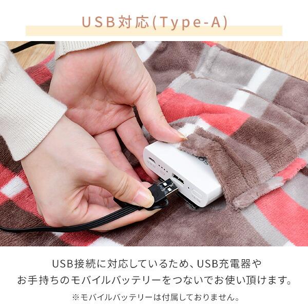 電気毛布 ひざ掛け USBポンチョ USB暖房 どこでも 電気着る毛布 着る