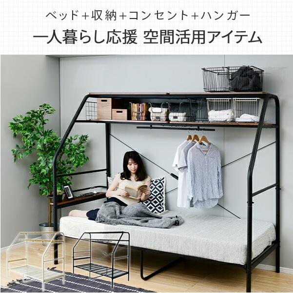 山善 ベッドフレーム シングル シングルベッド ベット 収納付き 山善 ベッドフレーム シングル シングルベッド ベット 収納付き