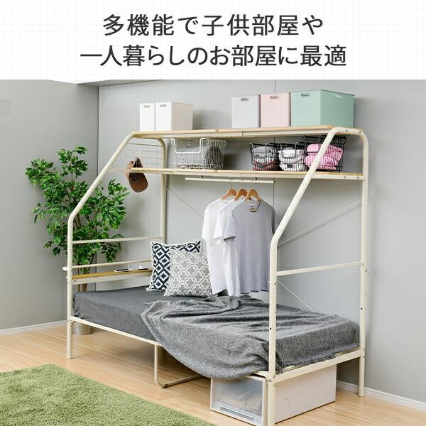 山善 ベッドフレーム シングル シングルベッド ベット 収納付き 山善 ベッドフレーム シングル シングルベッド ベット 収納付き