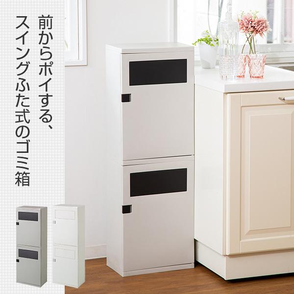 ゴミ箱 2分別 2段 ペダル スリム 20リットル 縦型 キッチン おしゃれ 1Slb32eSmq, 家具、インテリア - centralcampo.com.br ゴミ箱 2分別 2段 ペダル スリム 20リットル 縦型 キッチン おしゃれ 1Slb32eSmq, 家具、インテリア - centralcampo.com.br