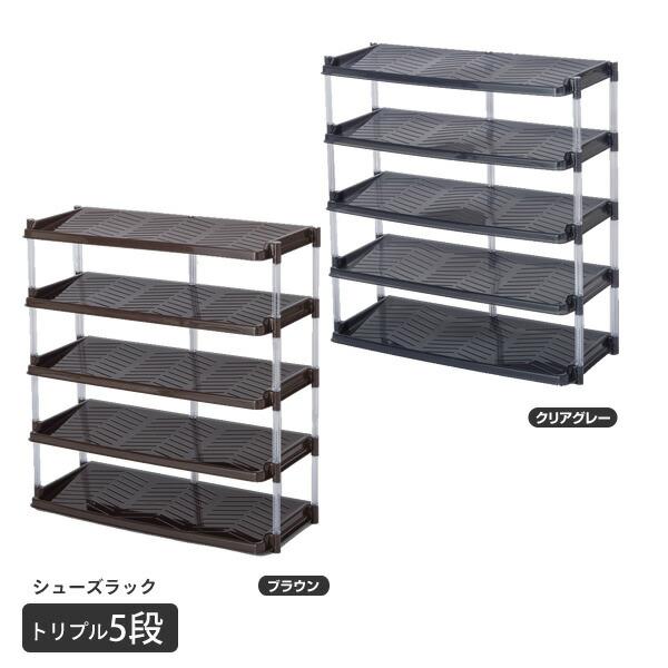 平和工業 シューズラック ワイド 5段 斜め 下駄箱 玄関収納 おしゃれ