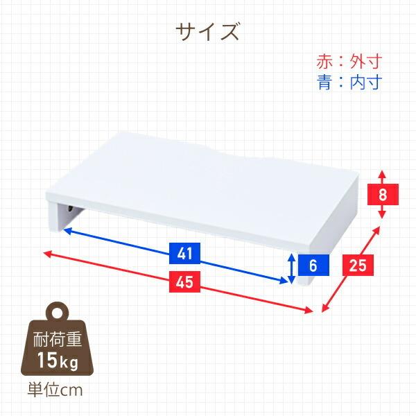 山善（YAMAZEN） モニタースタンド 机上台 モニター台 幅45cm MDTS
