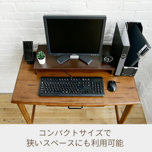 山善（YAMAZEN） モニタースタンド 机上台 モニター台 幅45cm MDTS