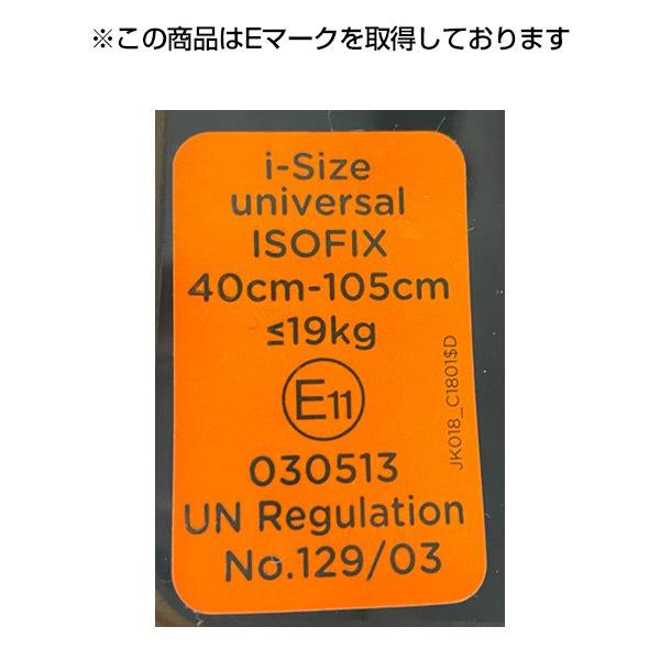 超歓迎 Joieチャイルドシート アイ アーク360 Isofix I Size 日よけ 回転式 新生児 4歳位目安 正規品 ベビーシート アイ サイズ 回転 新生児 ベビー 赤ちゃん Expectation Www Site Setamedicamentos Com Br