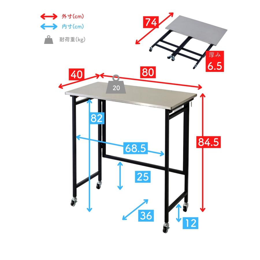キッチン 作業台 キャスター付き ステンレス天板 折りたたみ 幅80 奥行40 高さ84.5cm 机 テーブル ワゴン ワゴン収納 洗面所 収納 家電ラック  山善 YAMAZEN｜e-kurashi｜20