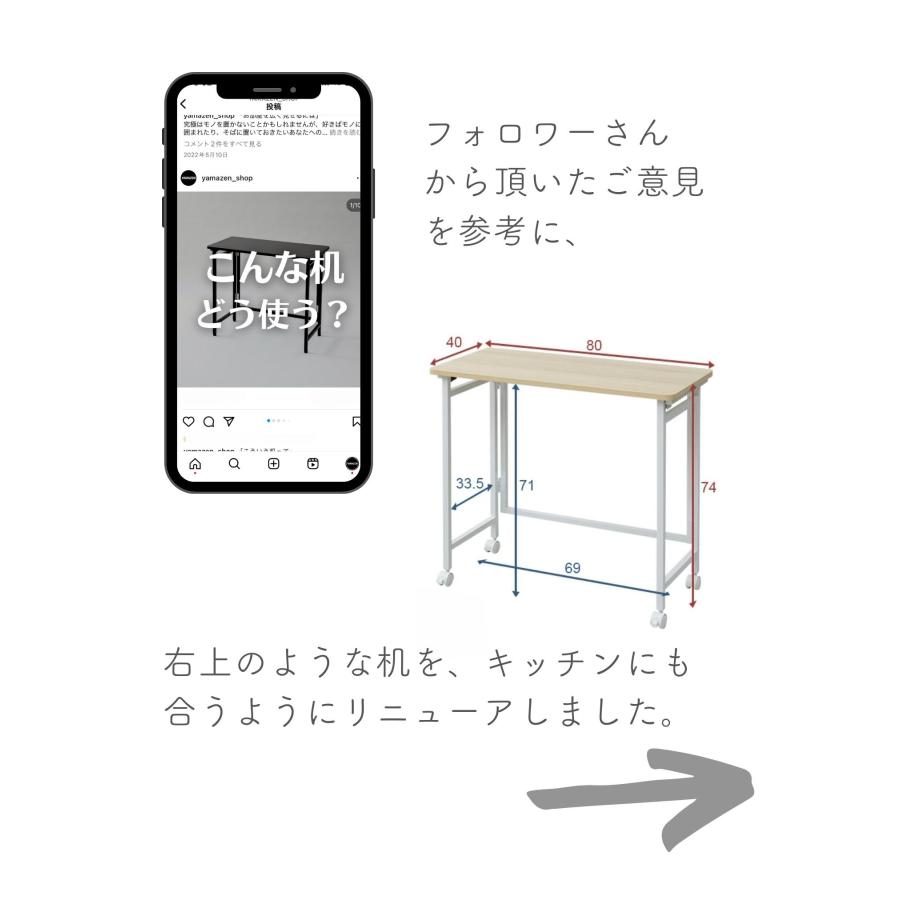 キッチン 作業台 キャスター付き ステンレス天板 折りたたみ 幅80 奥行40 高さ84.5cm 机 テーブル ワゴン ワゴン収納 洗面所 収納 家電ラック  山善 YAMAZEN｜e-kurashi｜05