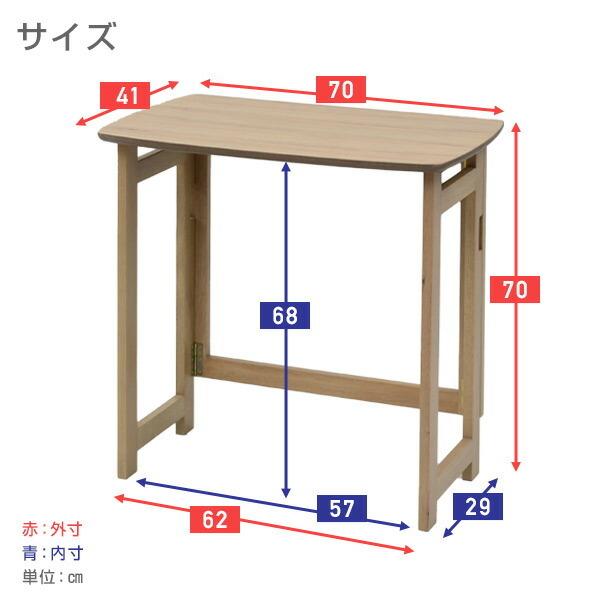 木製折りたたみテーブル✨ 楽天市場】【P5倍 12/26 9:59迄】 折りたたみテーブル 天然木 完成品