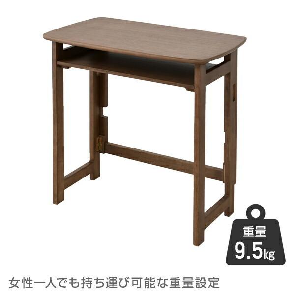 山善 折りたたみテーブル 天然木 棚付き 完成品 幅70 奥行41 高 山善 折りたたみテーブル 天然木 棚付き 完成品 幅70 奥行41 高