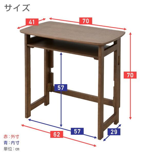 折りたたみテーブル 天然木 棚付き 完成品 幅70 奥行41 高さ70 SPDT-7041H デスク テーブル 机 つくえ 書斎机 学習机 勉強机 木製デスク パソコンデスク｜e-kurashi｜20